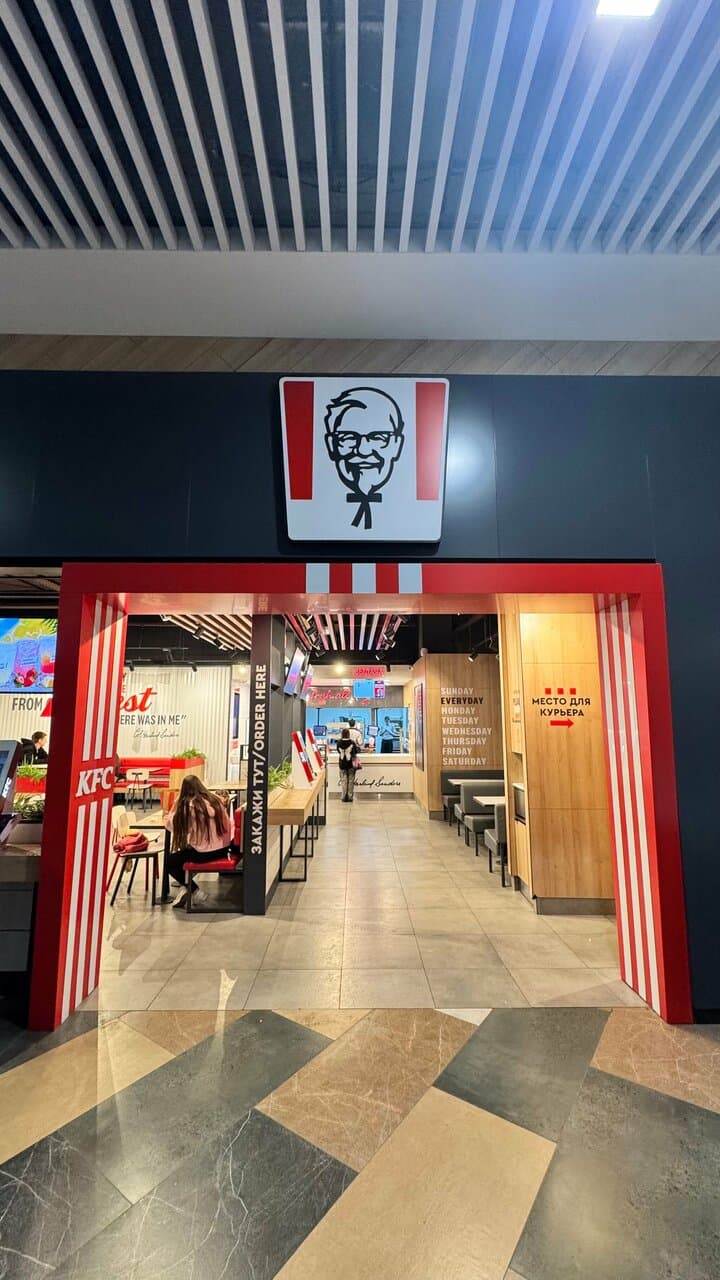 KFC