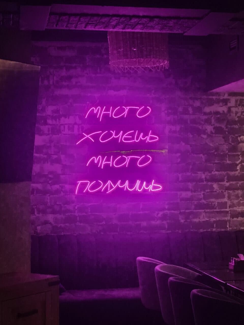 Гости