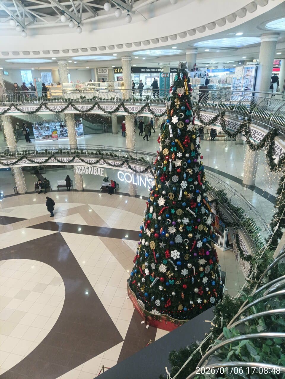 Коммунарка