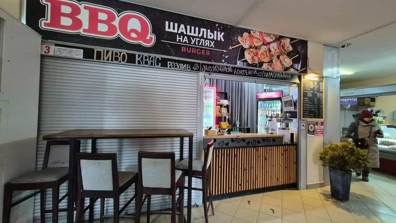 BBQ Burger