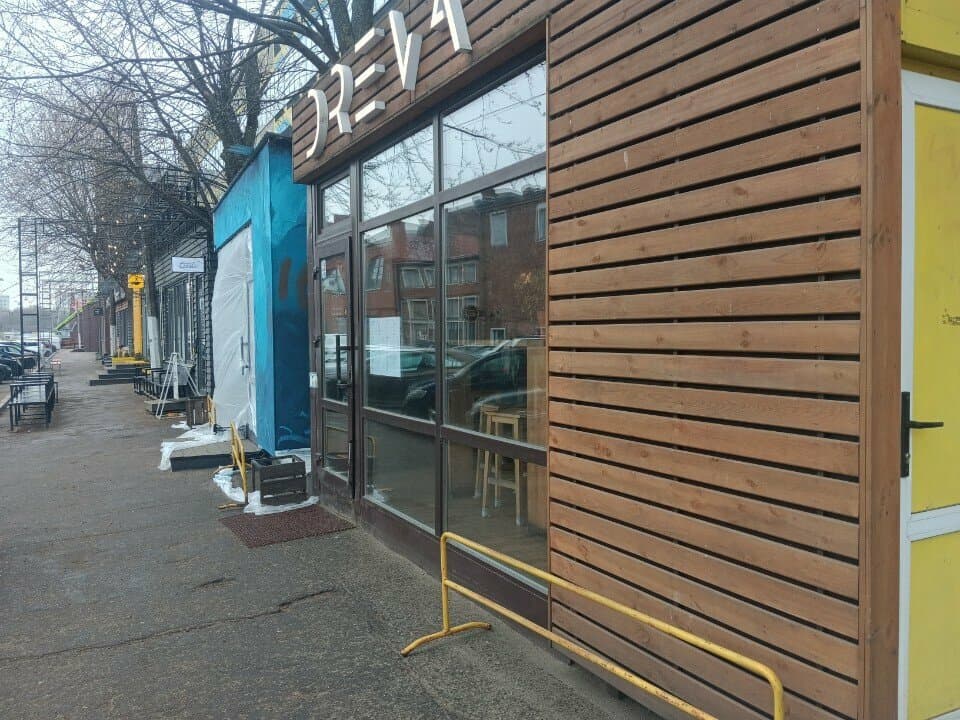 DrevaBar