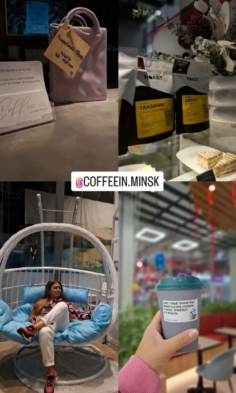 Coffee In