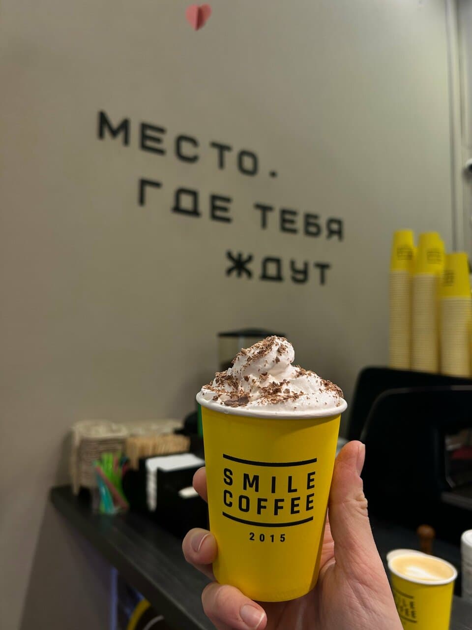 Smile Coffee