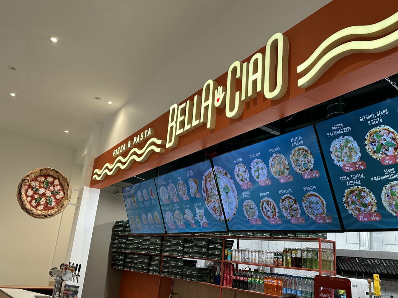 BellaCiao