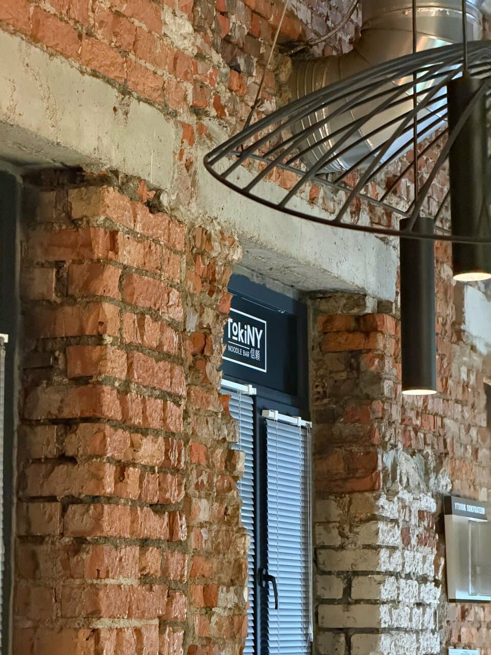 TokiNY