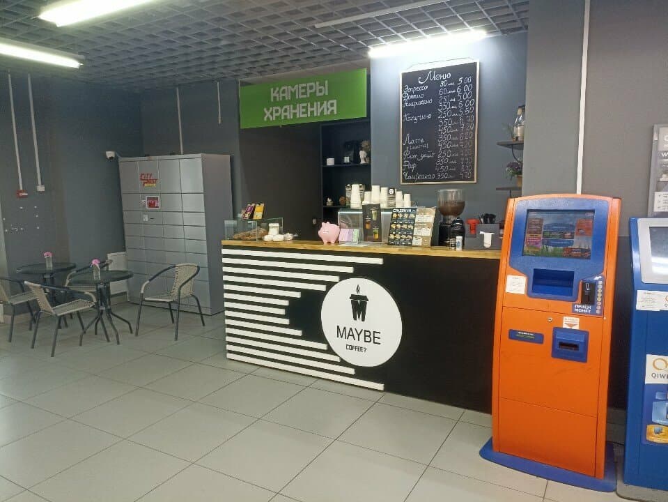 Maybe Coffee?