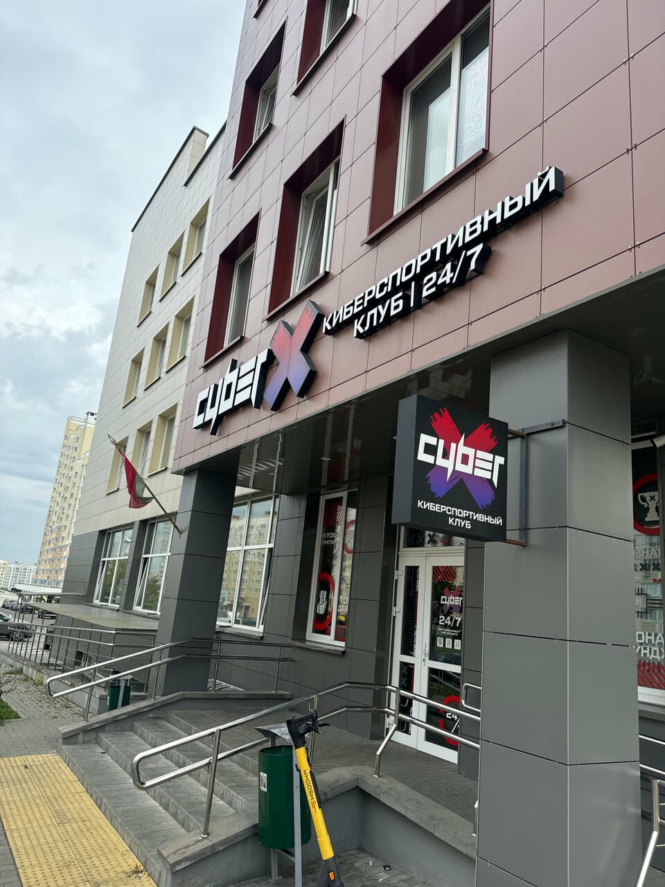 CyberX Community
