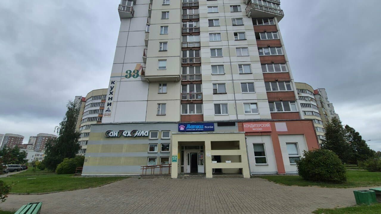 Кондитерский