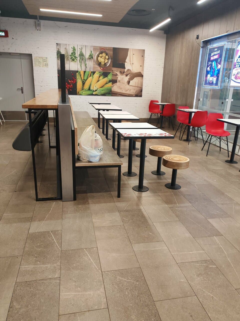 KFC