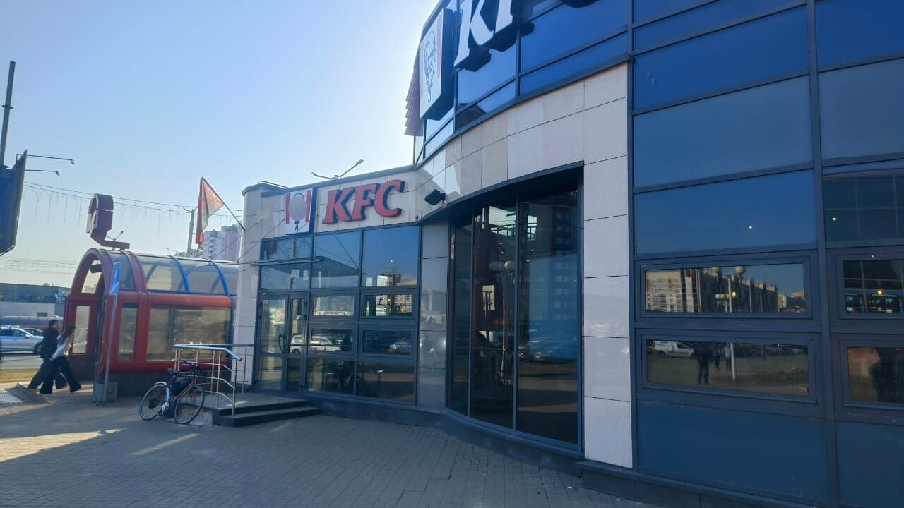 KFC