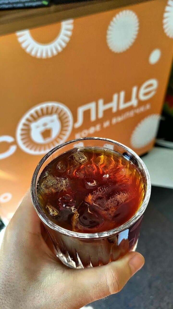 Солнце