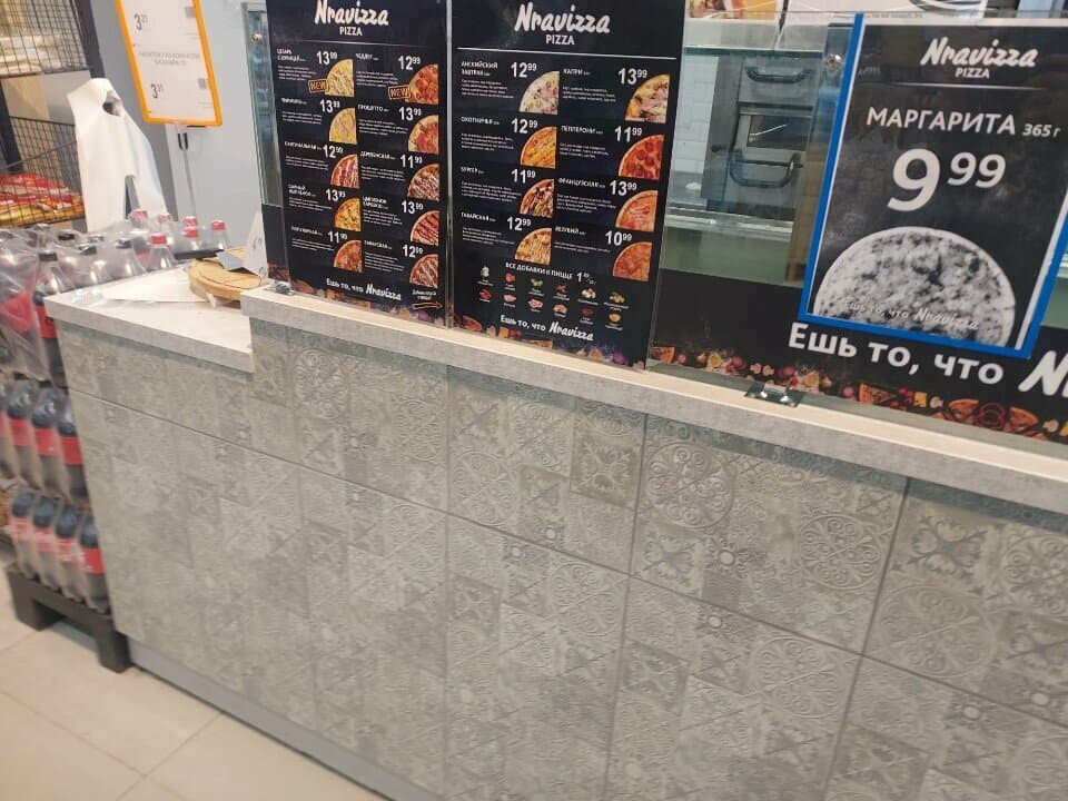 Nravizza pizza