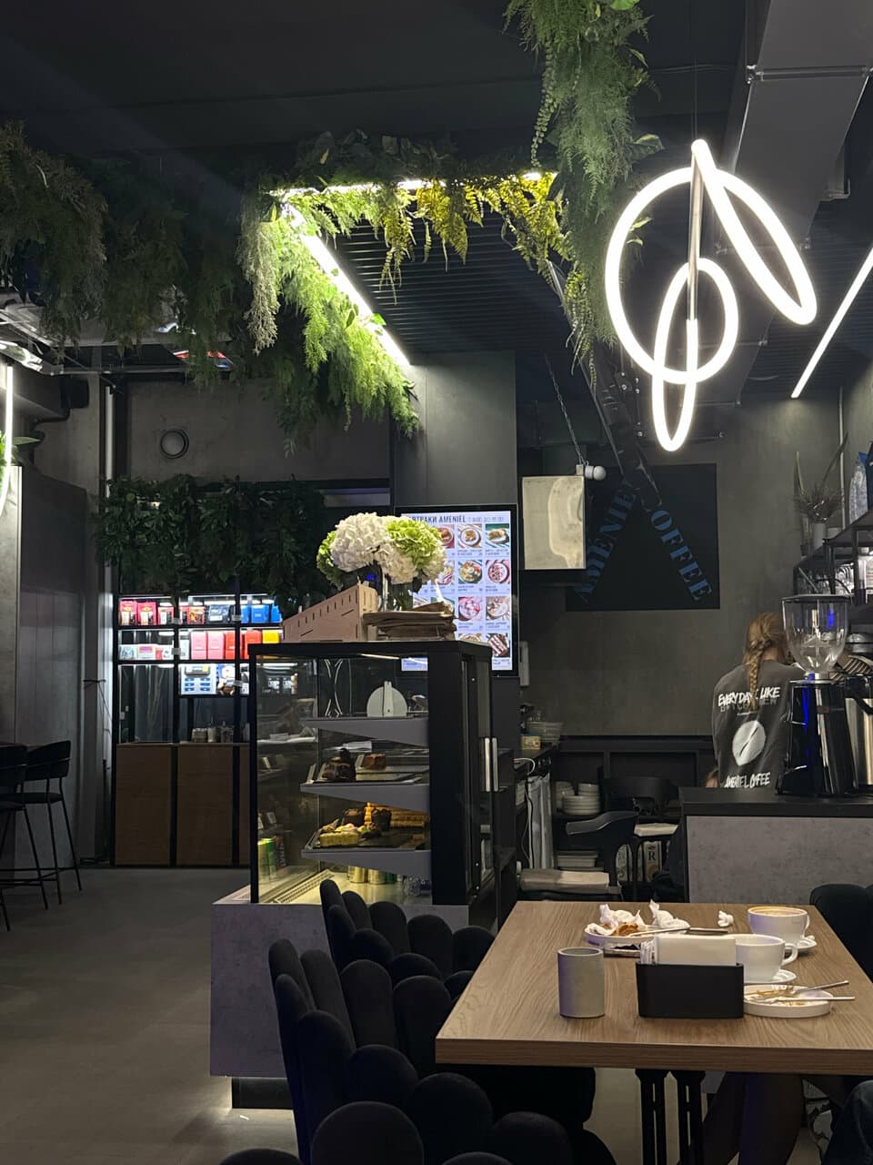 Ameniel Coffee