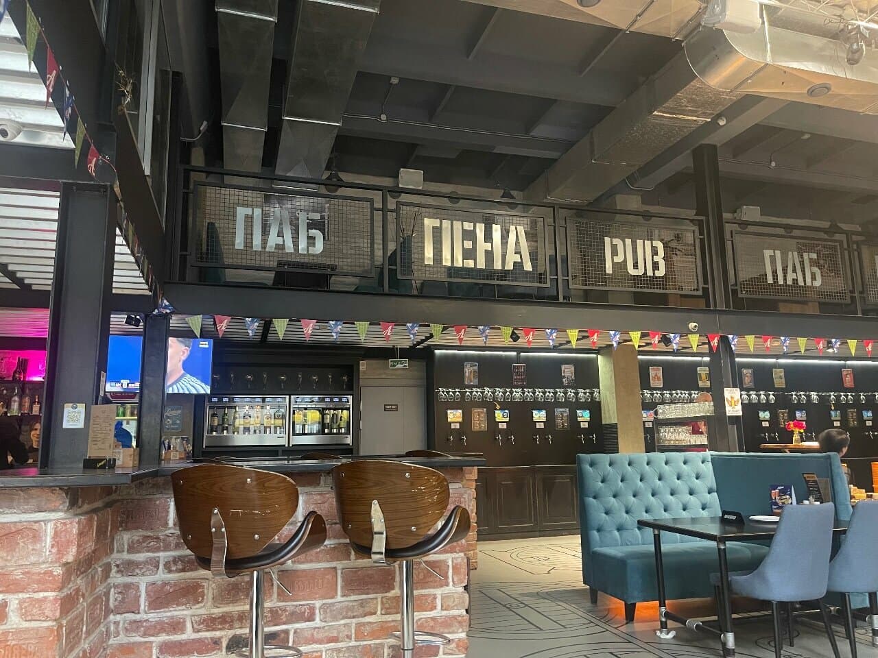 Пена