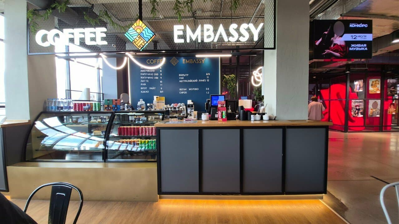 Coffee Embassy