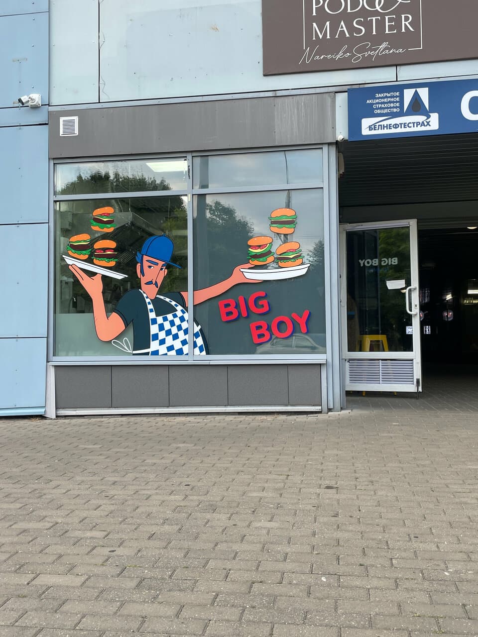 Big Boy