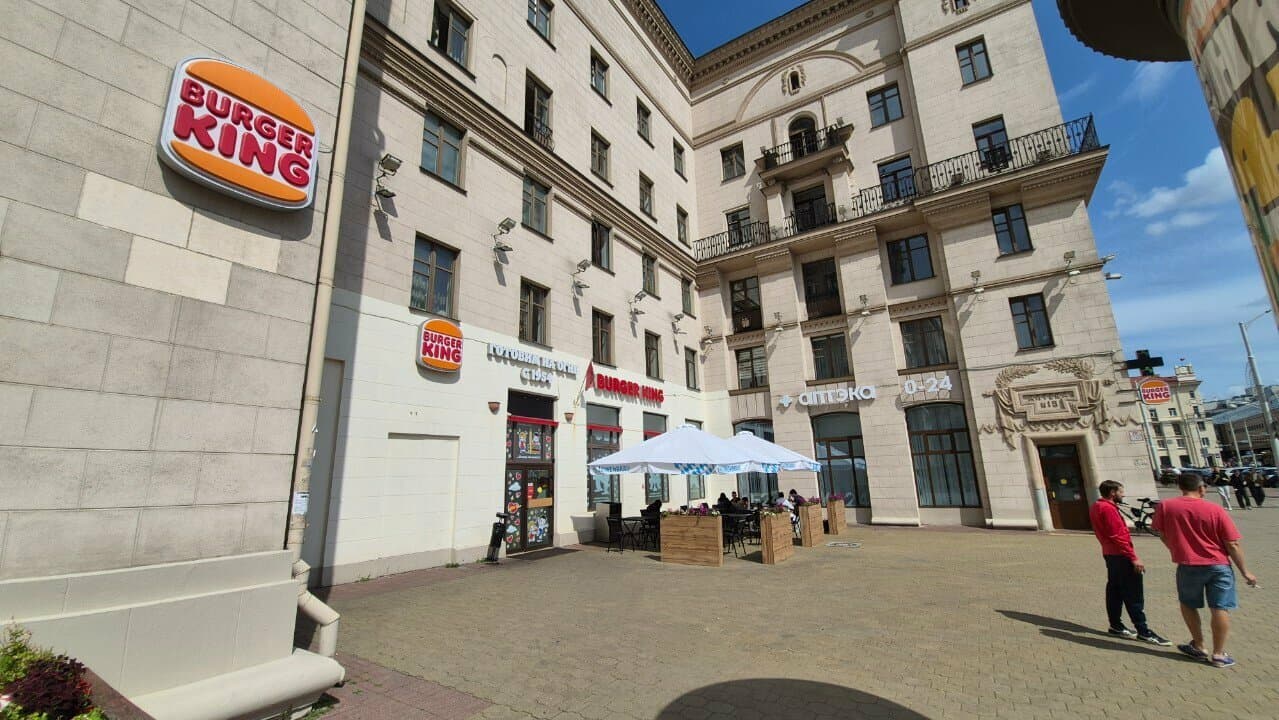 Burger King
