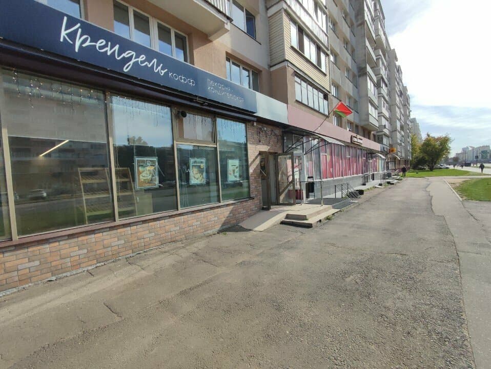 Кренделькофф