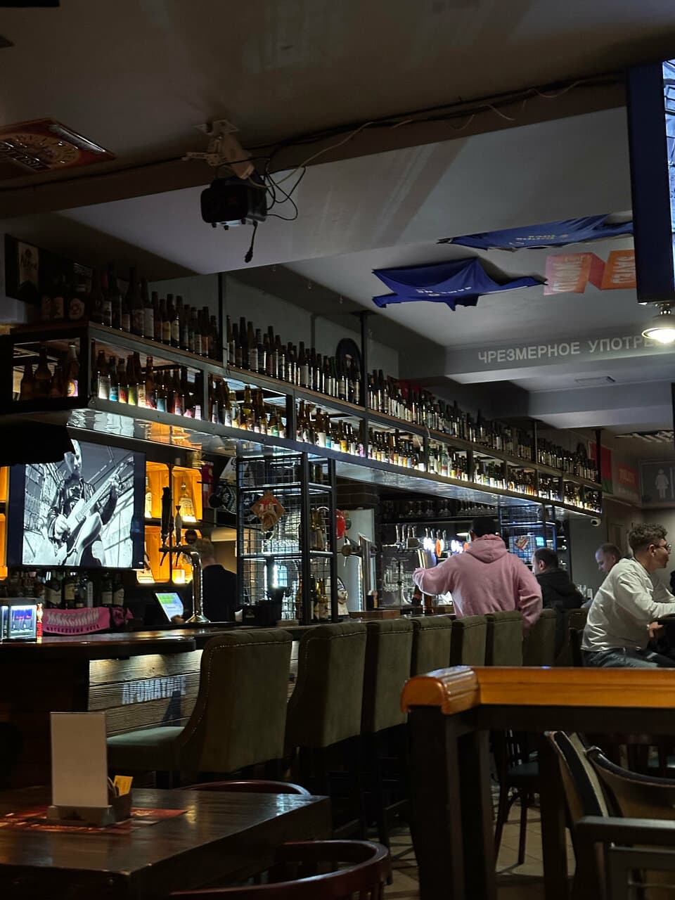 Lidbeer bar 1876
