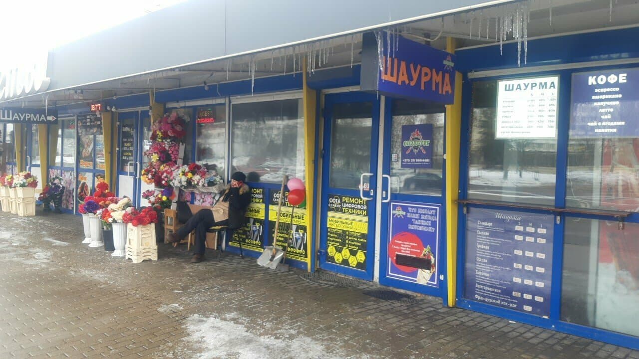 Олэдбург