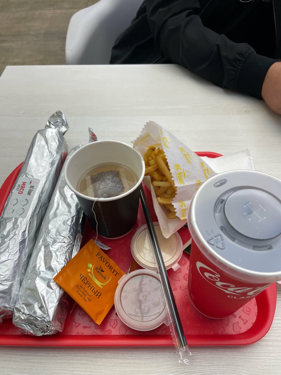 MC Doner