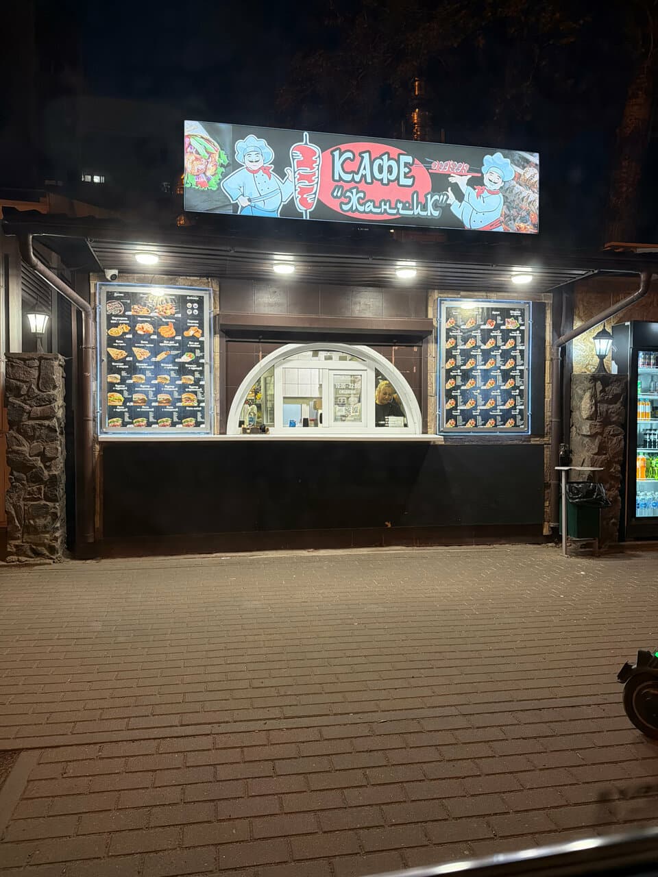Жанчик
