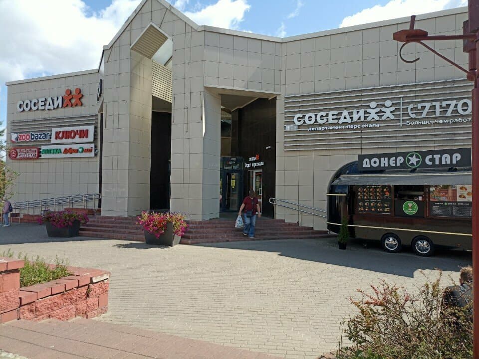Nravizza cafe