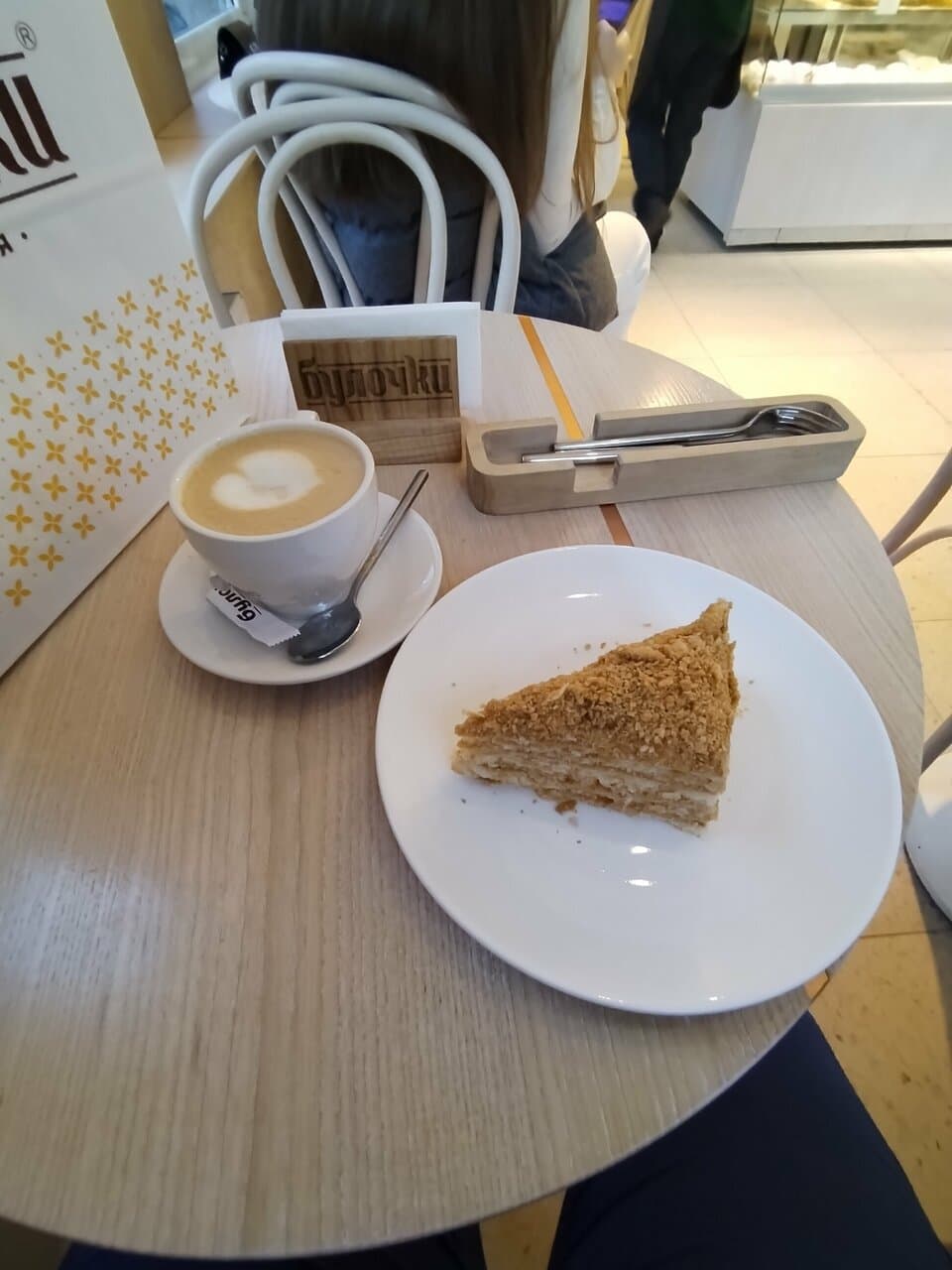 Булочки