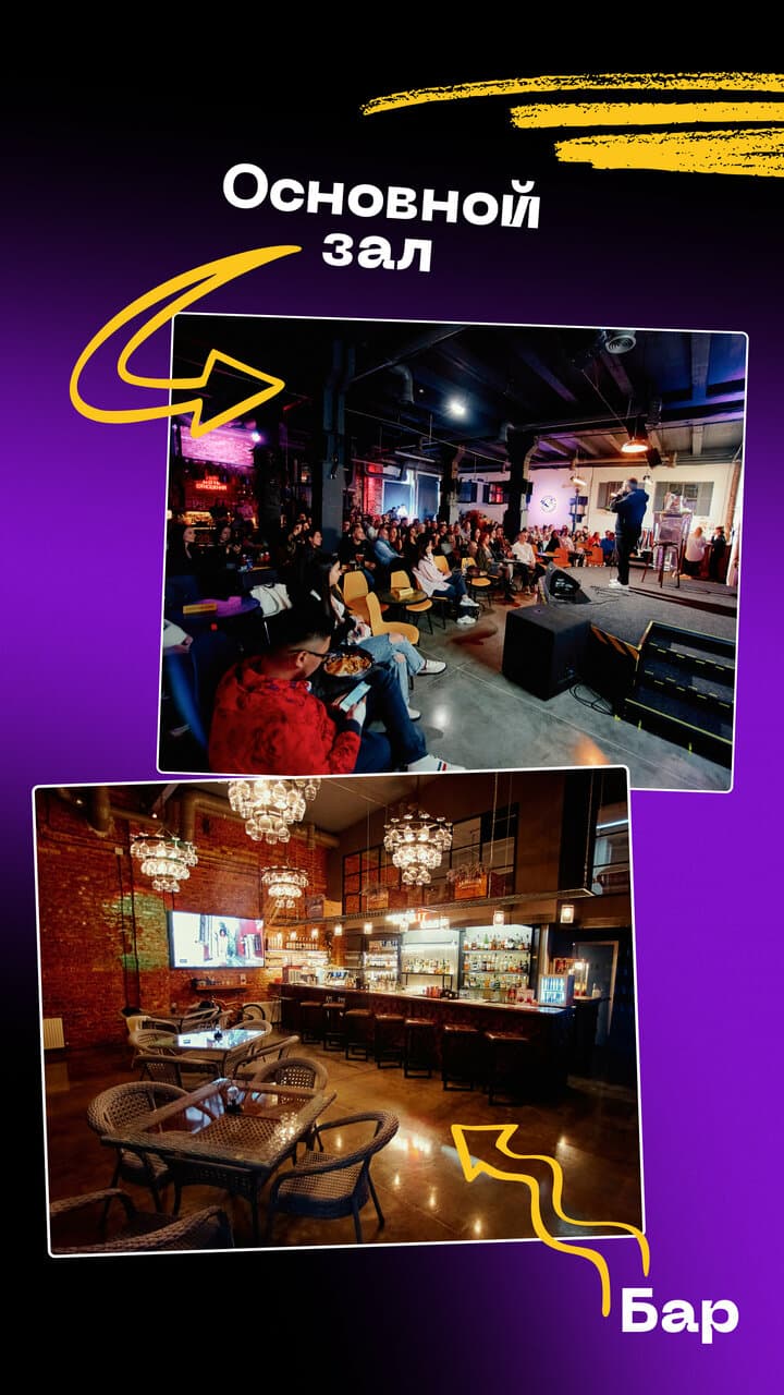 Stand Up Comedy Hall