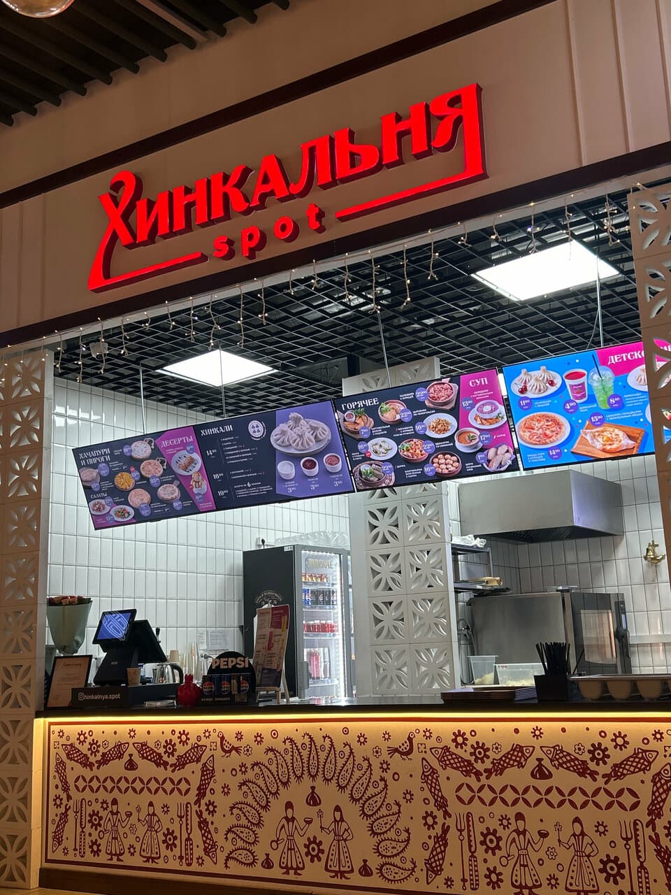Хинкальня Spot