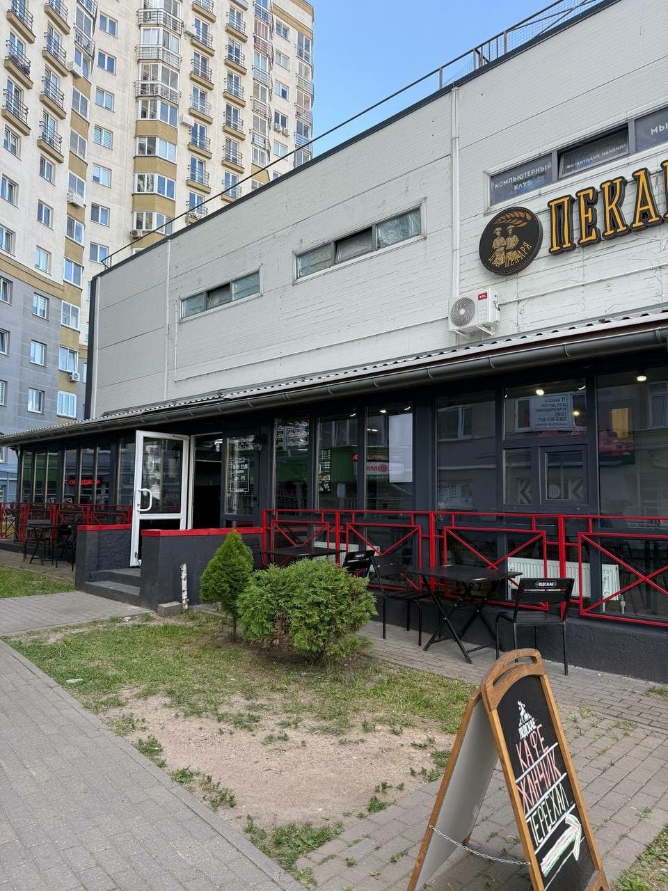 Жанчик