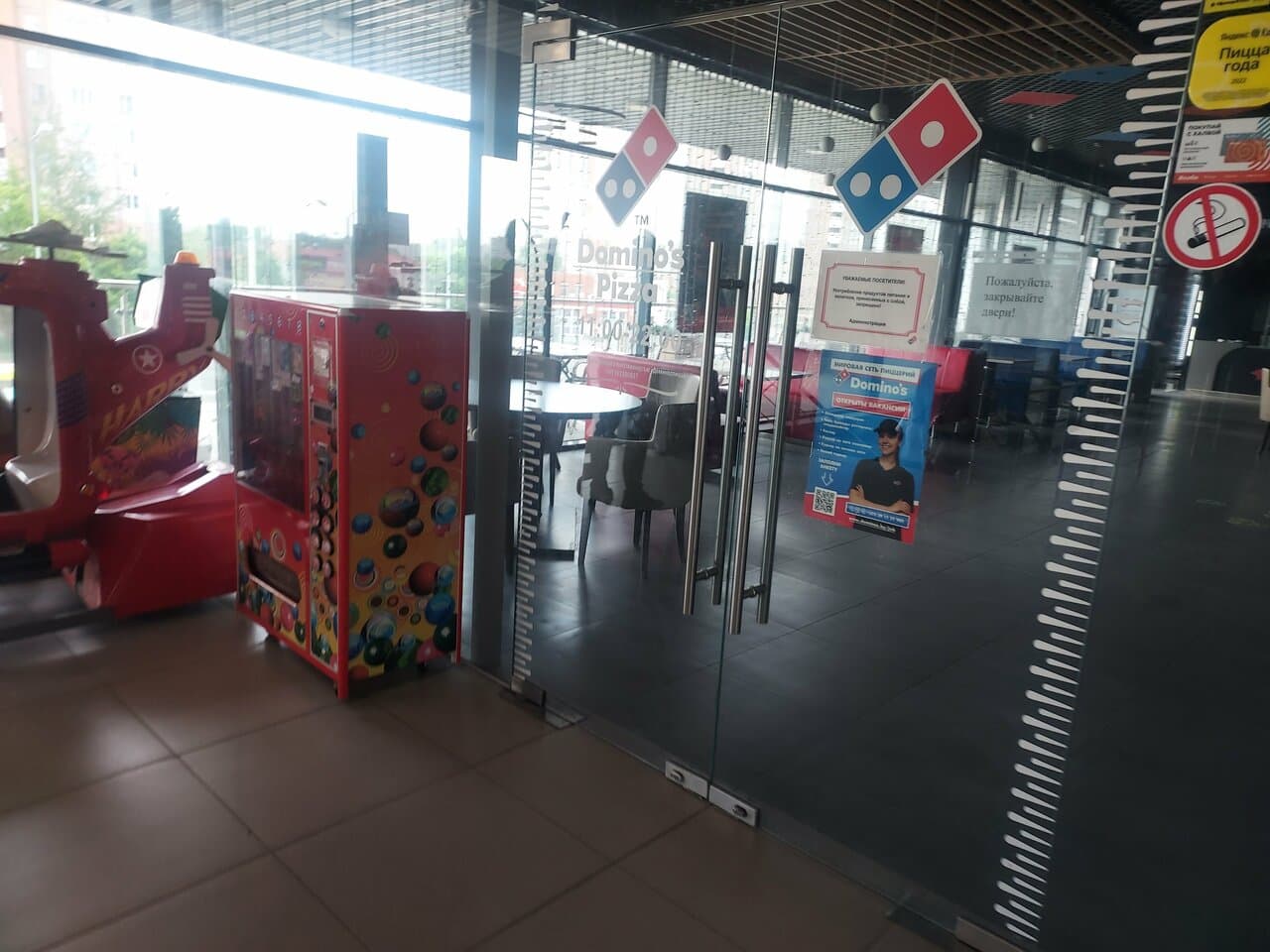 Domino’s Pizza