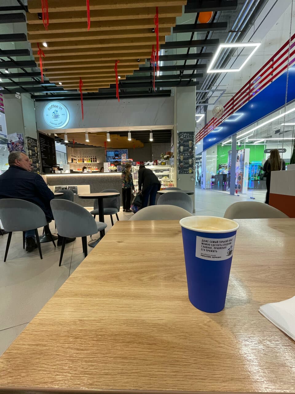 Coffee In