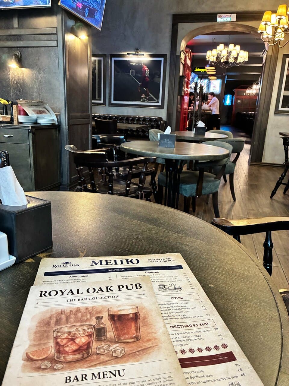 Royal Oak Pub