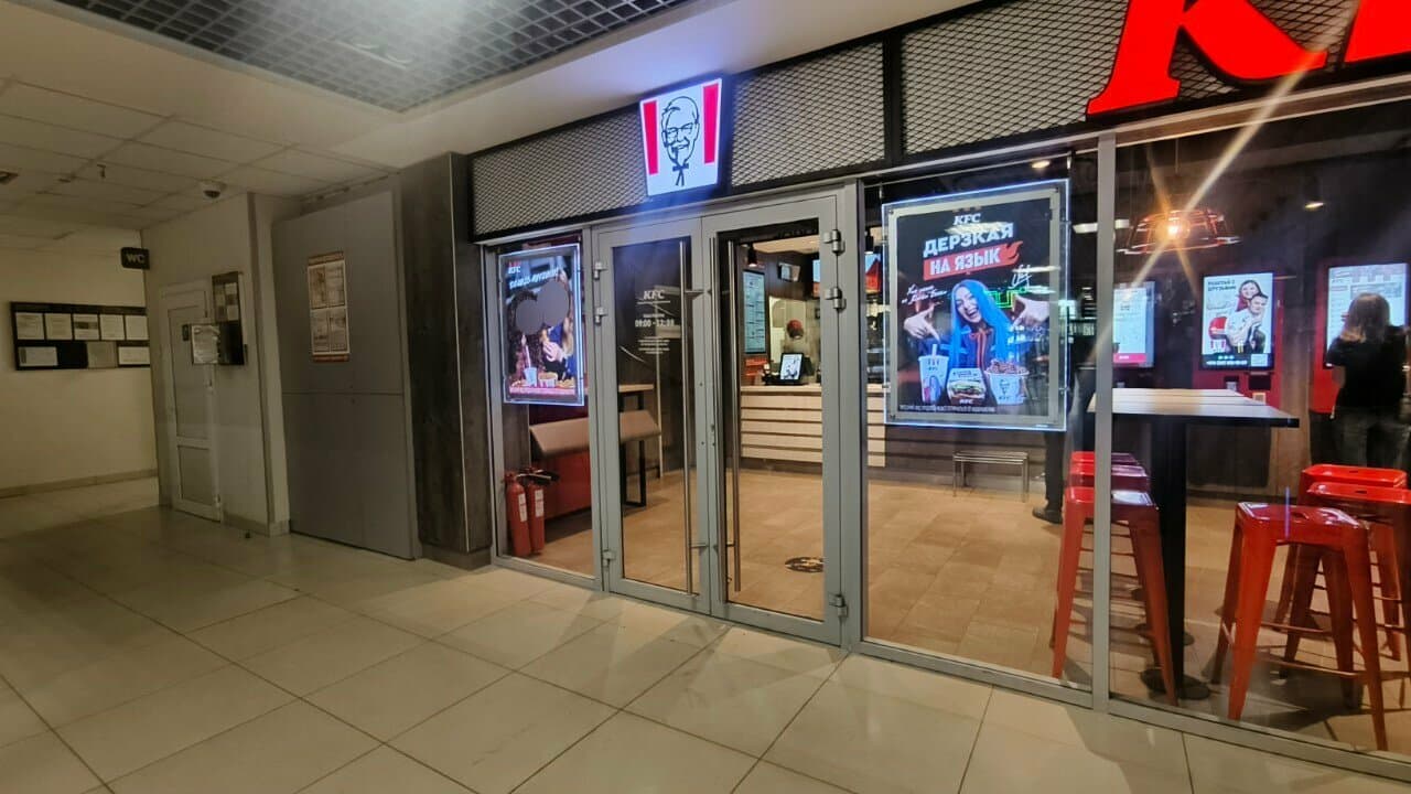 KFC