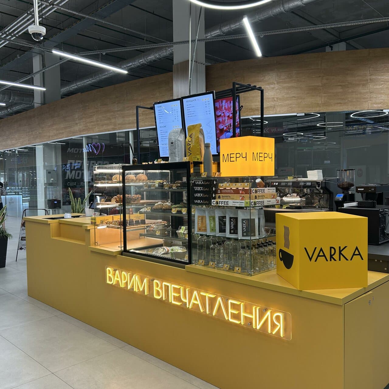 Varka