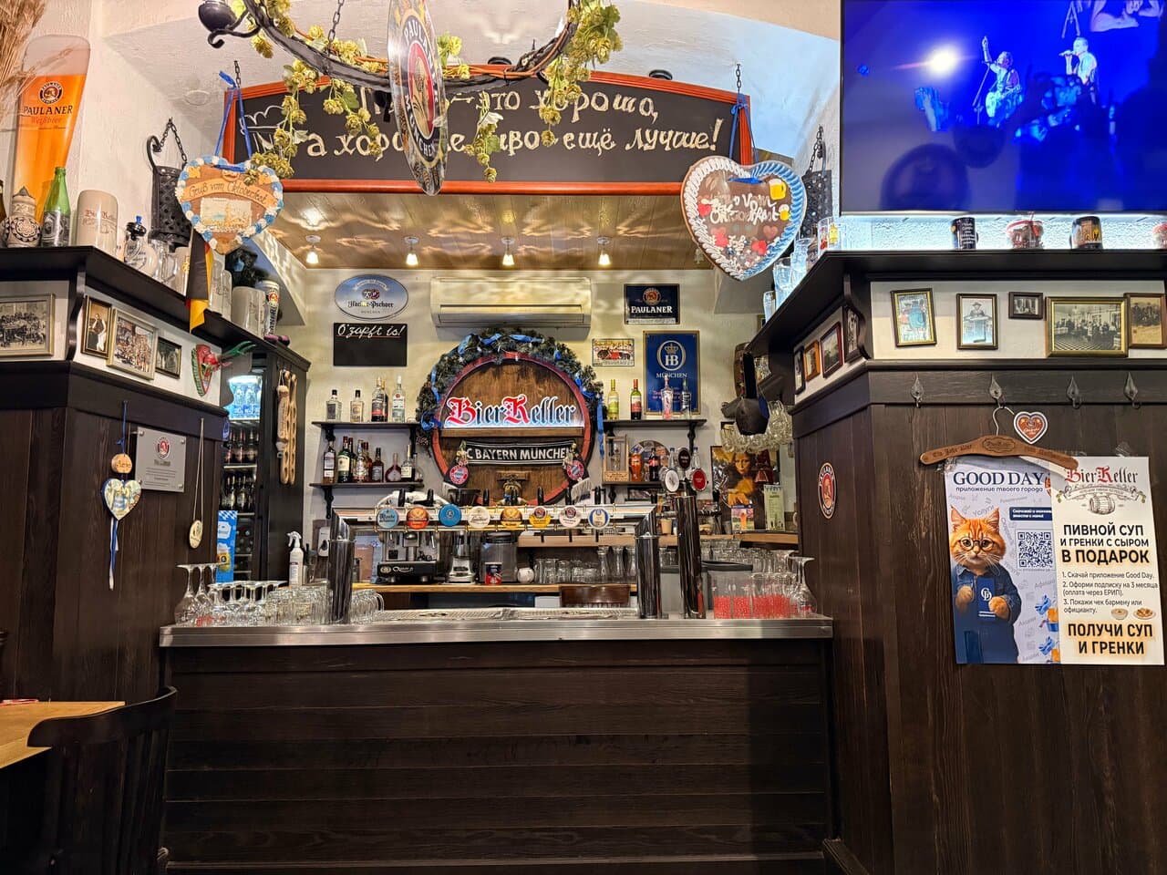 Bierkeller