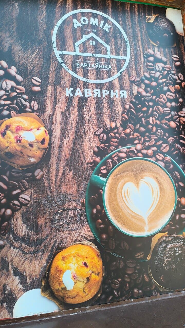 Кафе