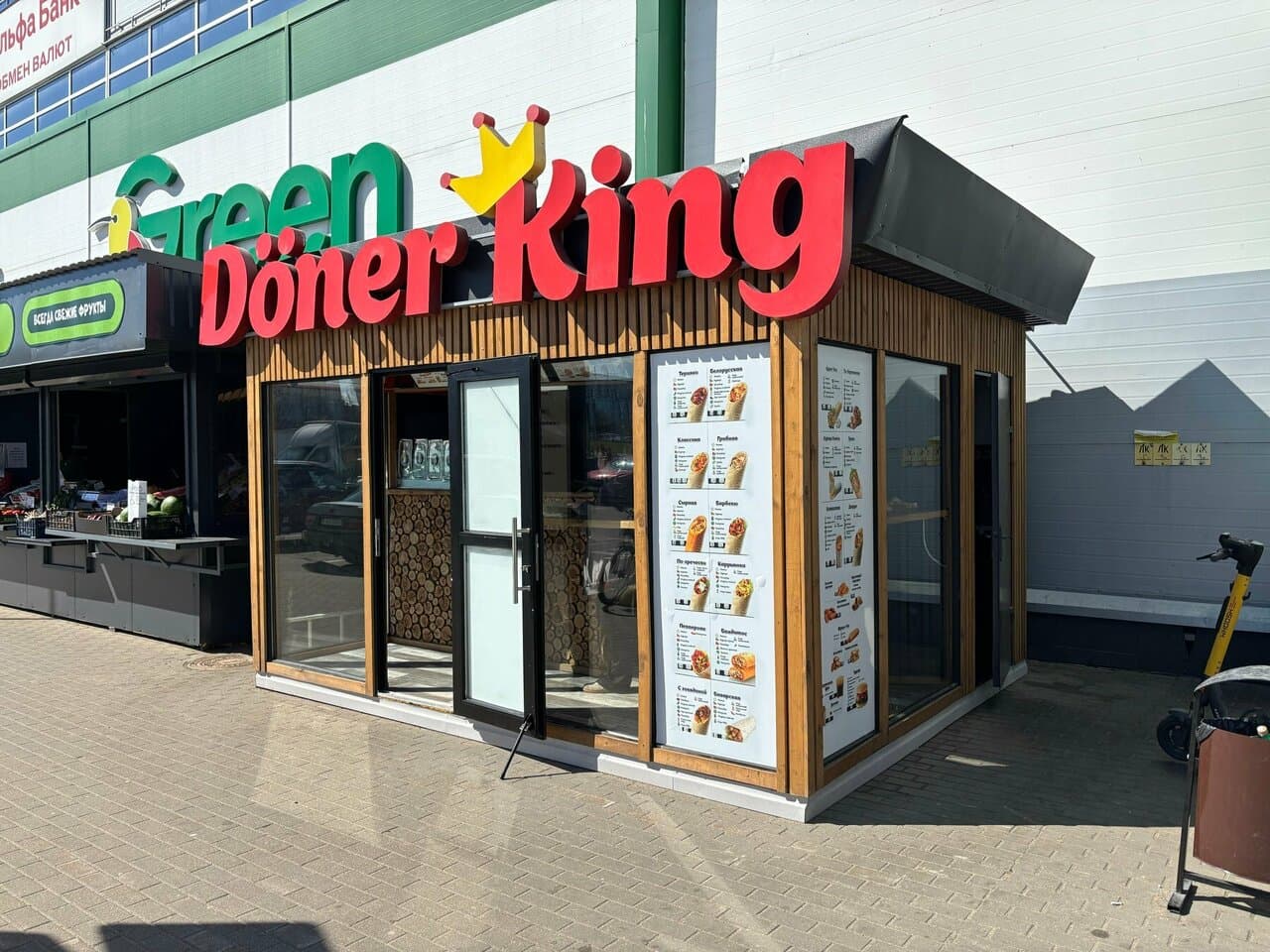 Doner King