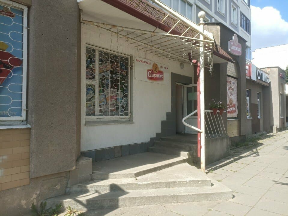 Спартак