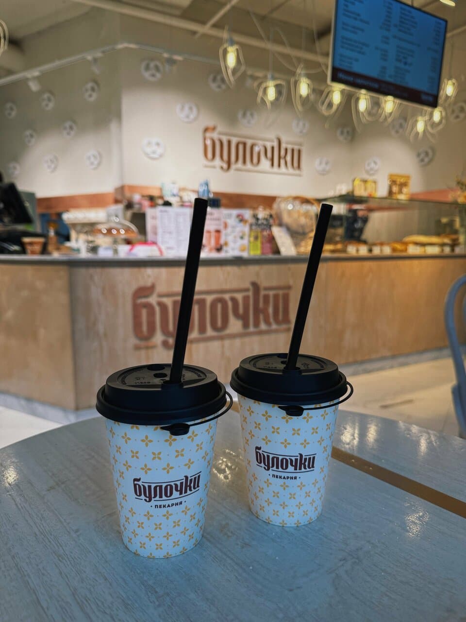Булочки