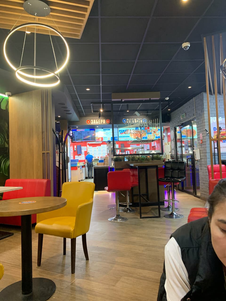 Domino’s Pizza