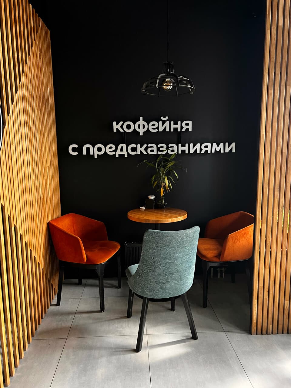 Кофе Саунд