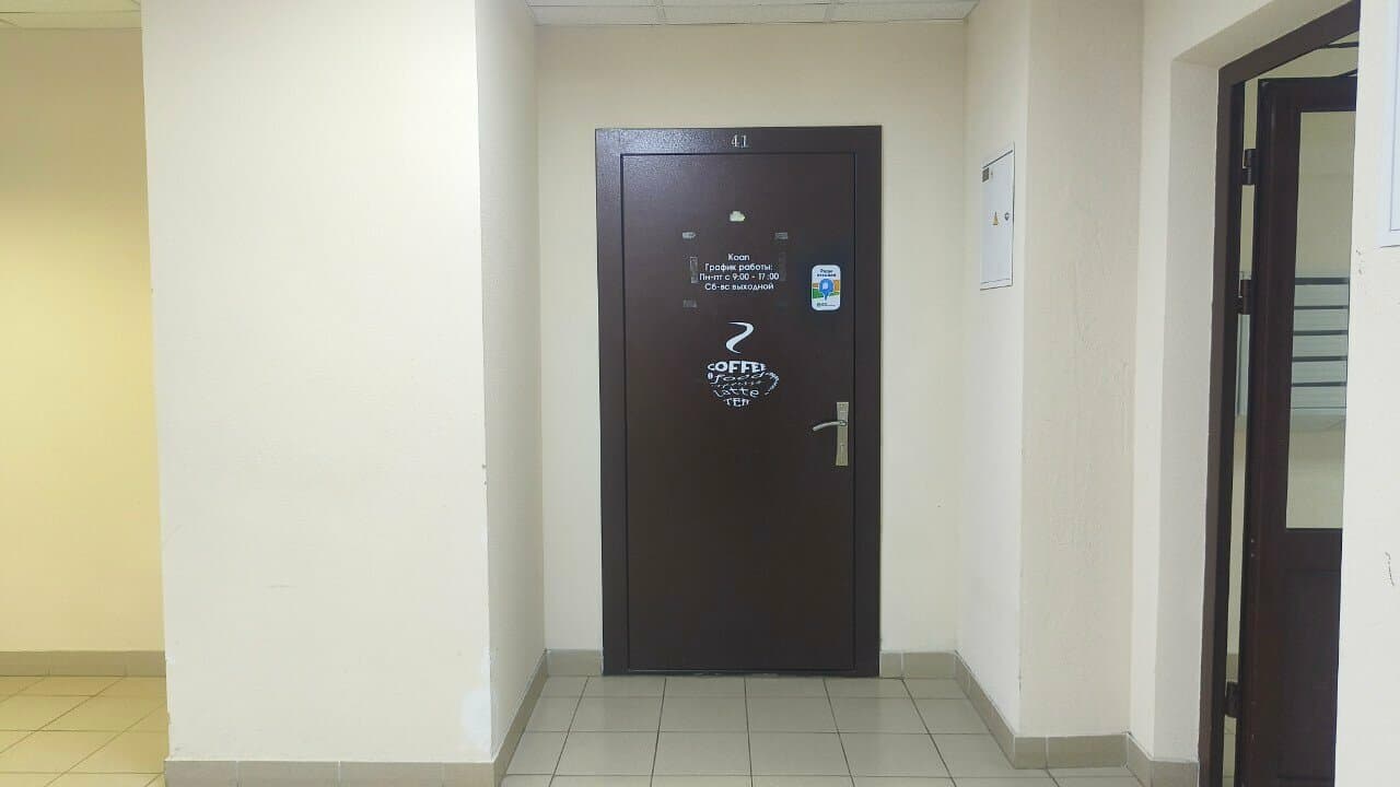 Свежаежа