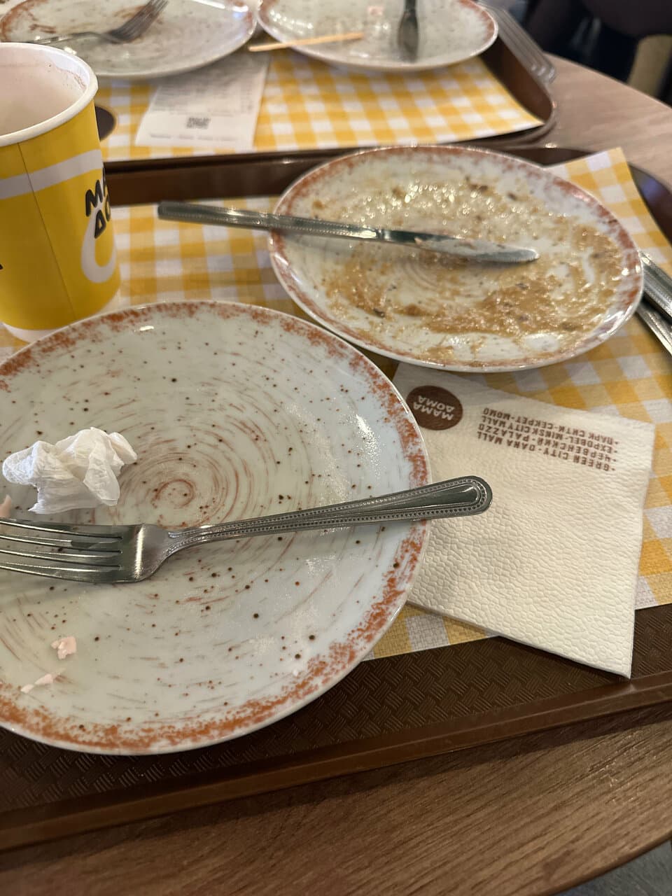 Мама дома