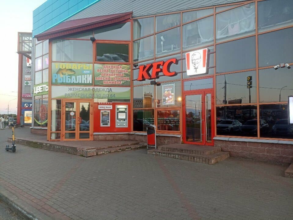KFC