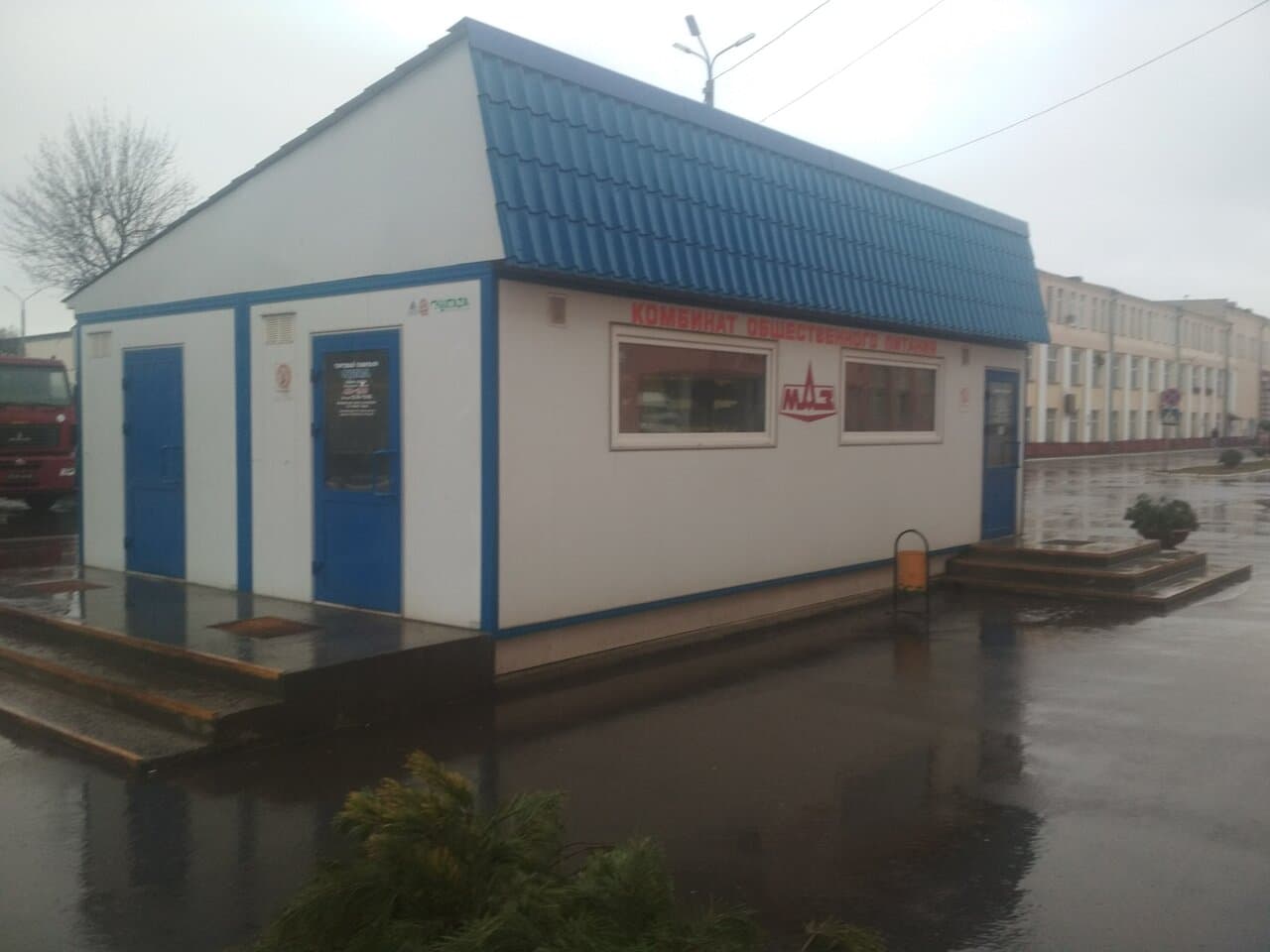 Комбинат общественного питания МАЗ