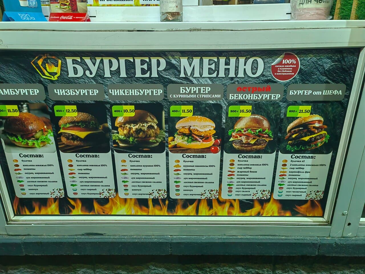 Шаверма Хаус