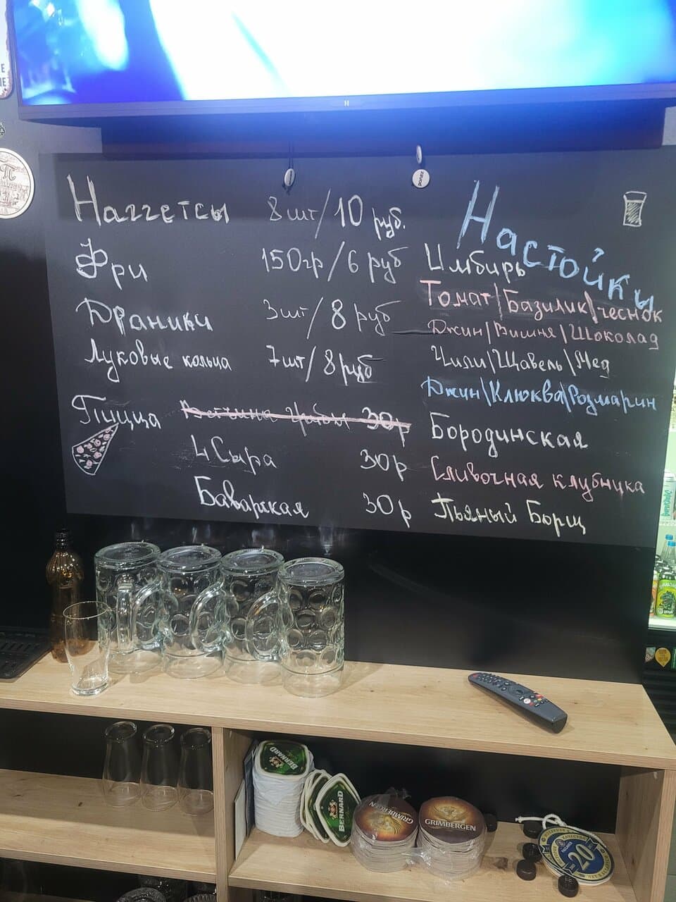 Пробка