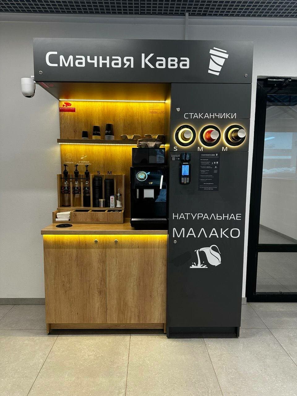 Вкусный Кофе